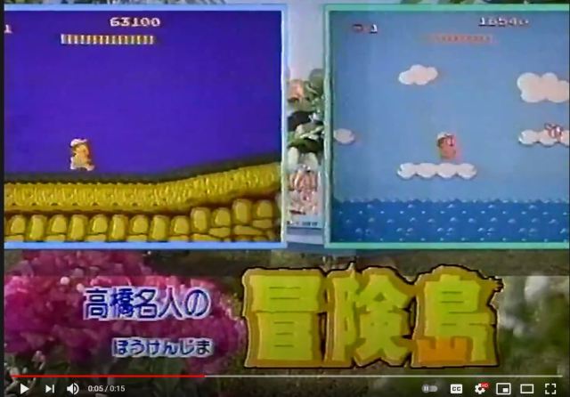 Happy 35th anniversary to a true gaming icon: The guy from Hudson’s Adventure Island